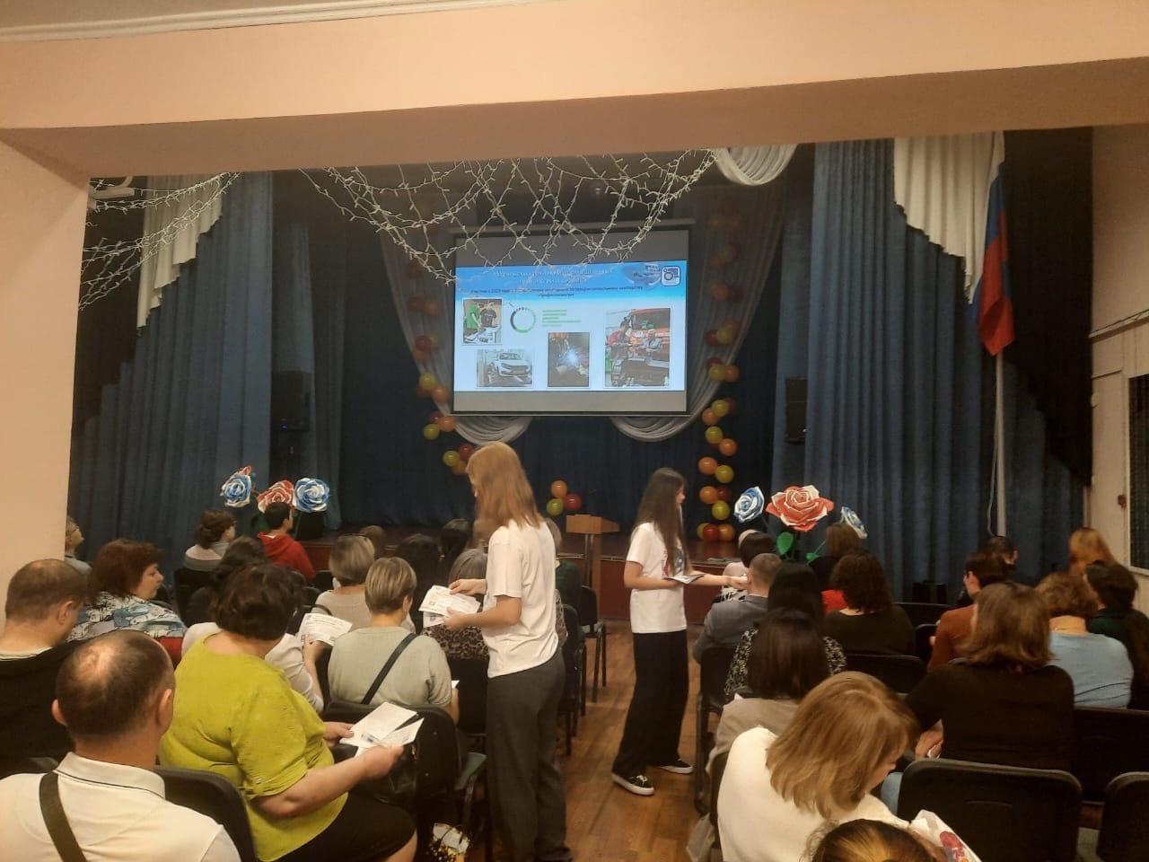Краевое родительское собрание.