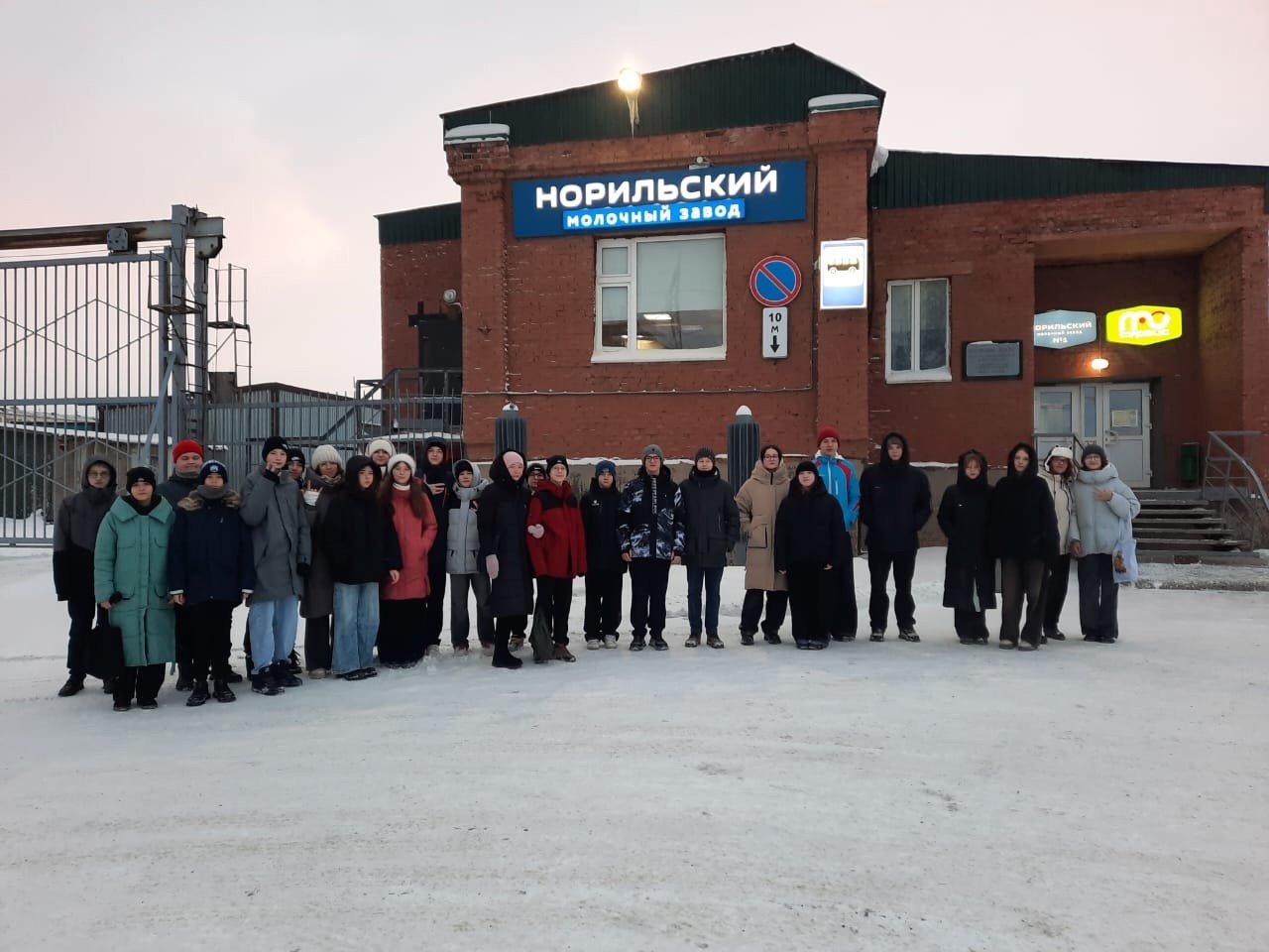 Экскурсия на Норильский молочный завод.