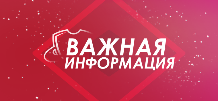 Федеральный пакет социальной рекламы.