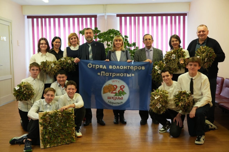 Гости волонтёрского отряда "Патриот".
