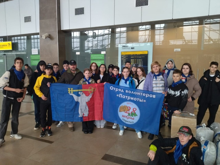 Поездка в Красноярск.