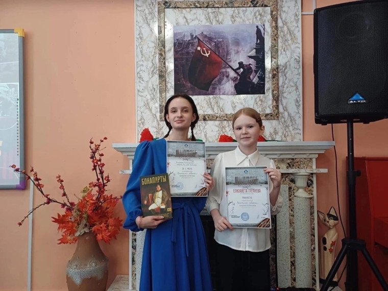 Финал городского конкурса стихотворений и прозы «Вспомните, ребята…».