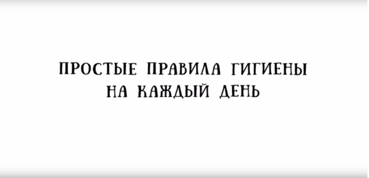 Моем ручки с музыкой.