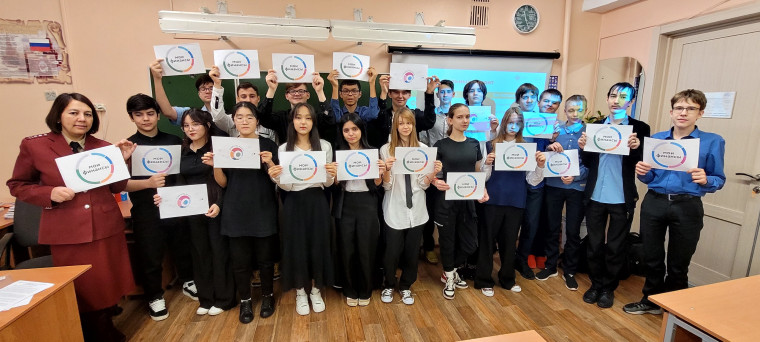 Мероприятие в рамках Третьего этапа Всероссийской просветительской Эстафеты «Мои финансы».