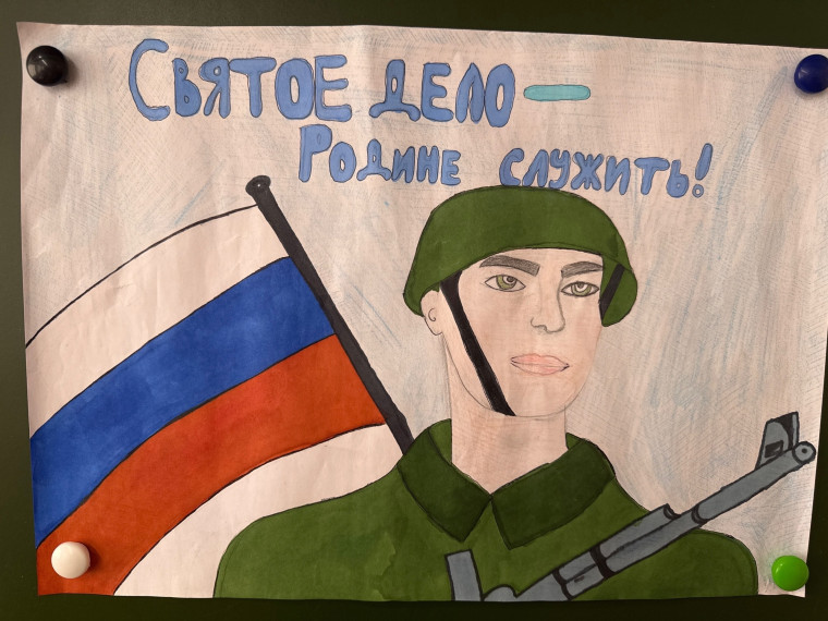 Творческий конкурс плакатов "СВОи защитники".