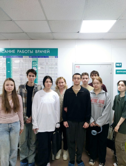 10б на экскурсии в стоматологической клинике.