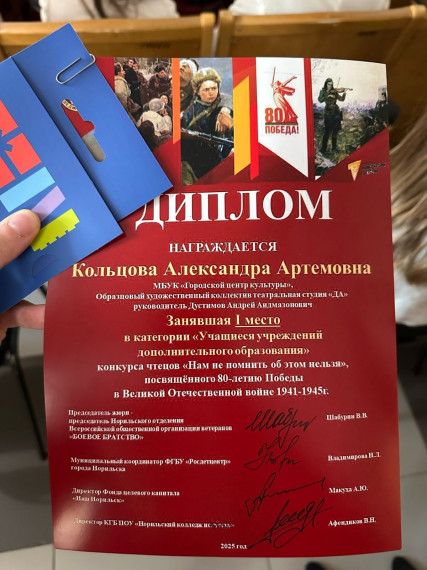 конкурс чтецов.