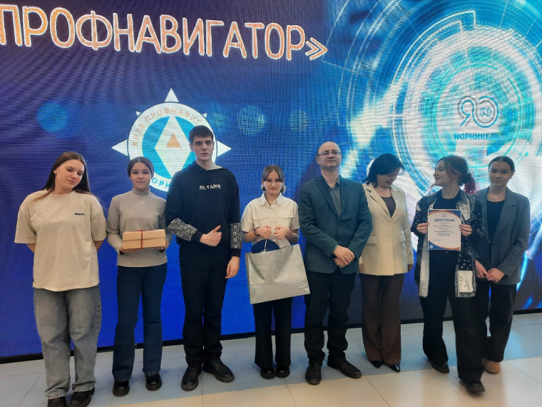 ПРОФОРИЕНТАЦИЯ.